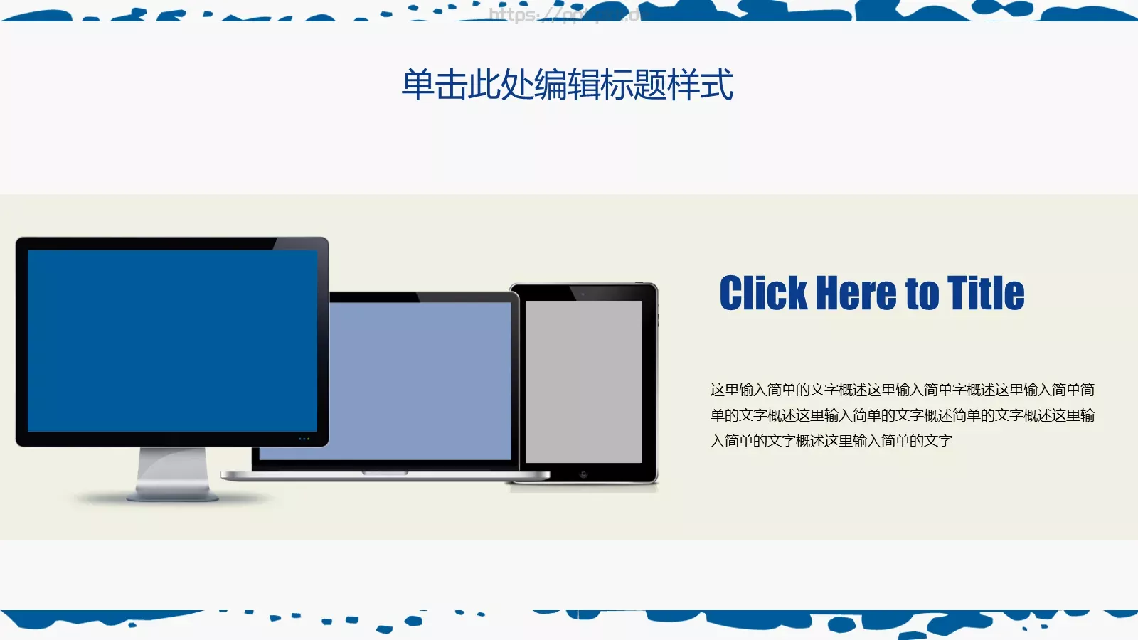 论文答辩模板 第 19 页预览图