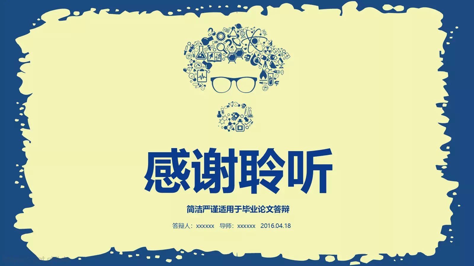 论文答辩模板 第 27 页预览图