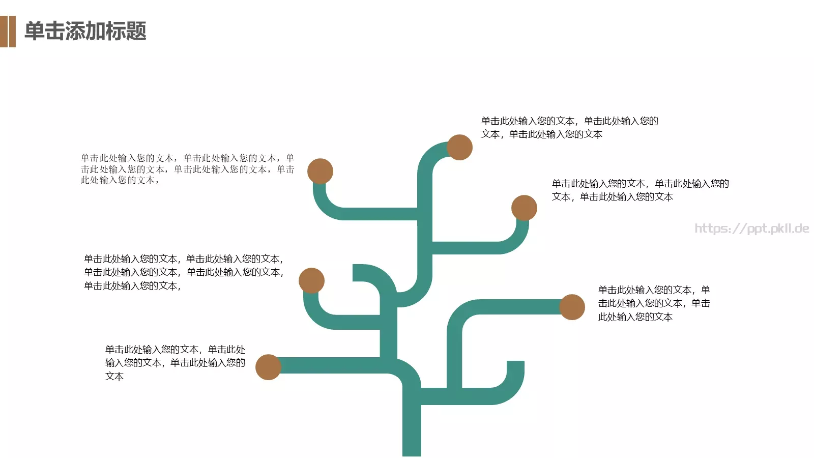 清新论文答辩模板 第 24 页预览图