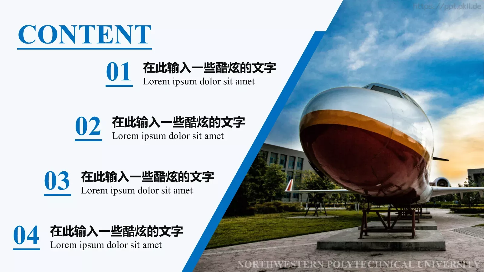 蓝色扁平化学术答辩PPT模板 第 2 页缩略图
