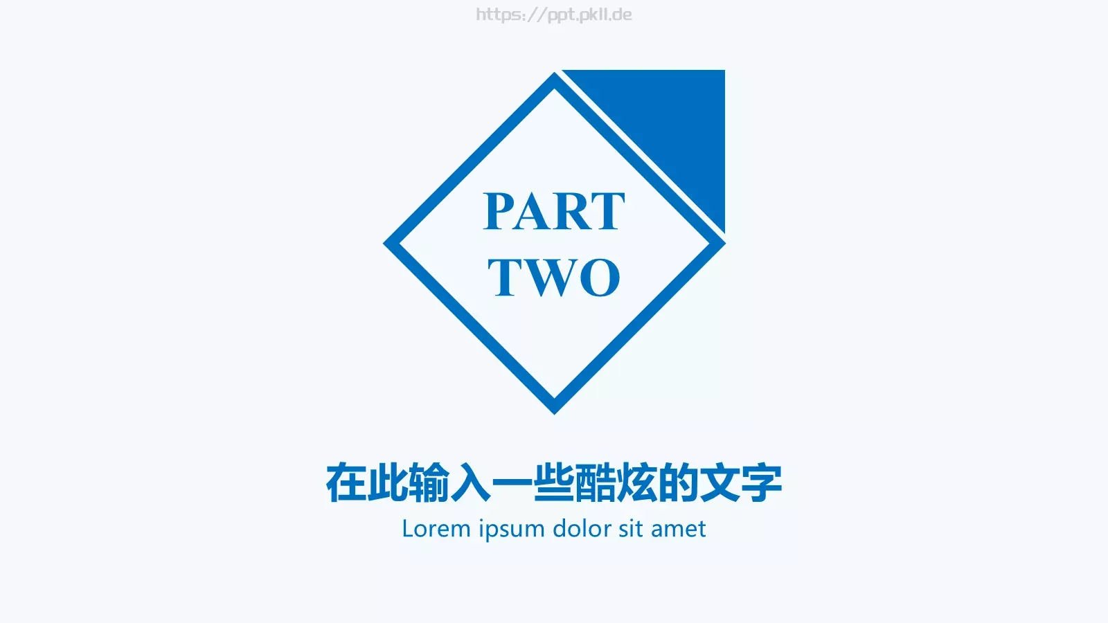 蓝色扁平化学术答辩PPT模板 第 7 页预览图