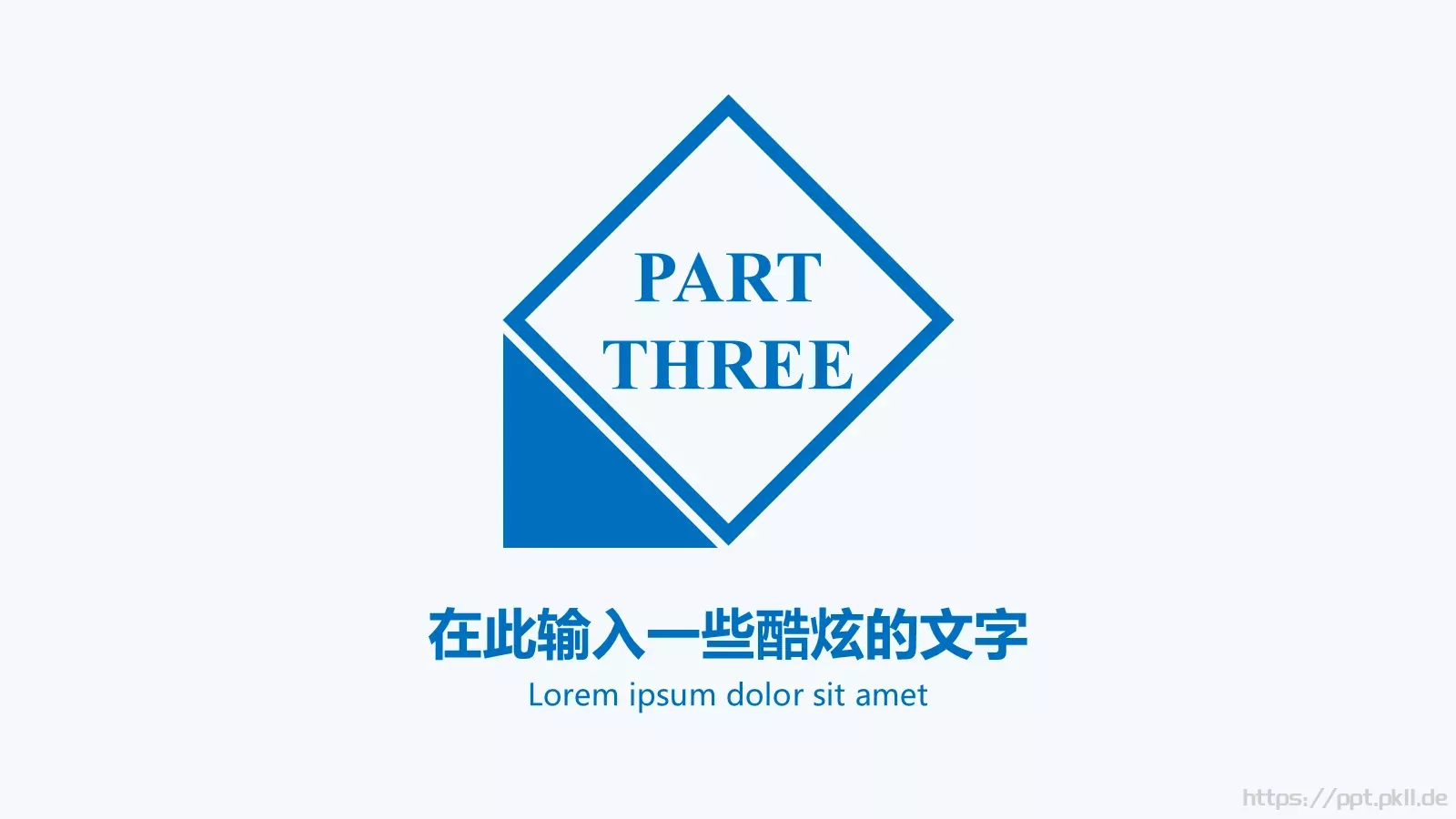 蓝色扁平化学术答辩PPT模板 第 11 页预览图