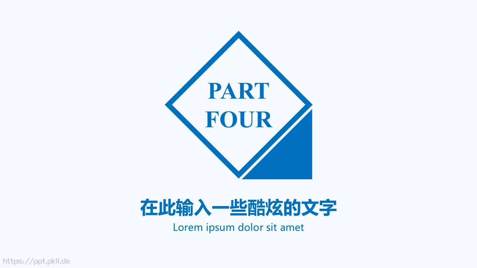 蓝色扁平化学术答辩PPT模板 第 15 页预览图
