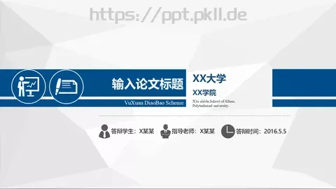 毕业答辩PPT模板 缩略图