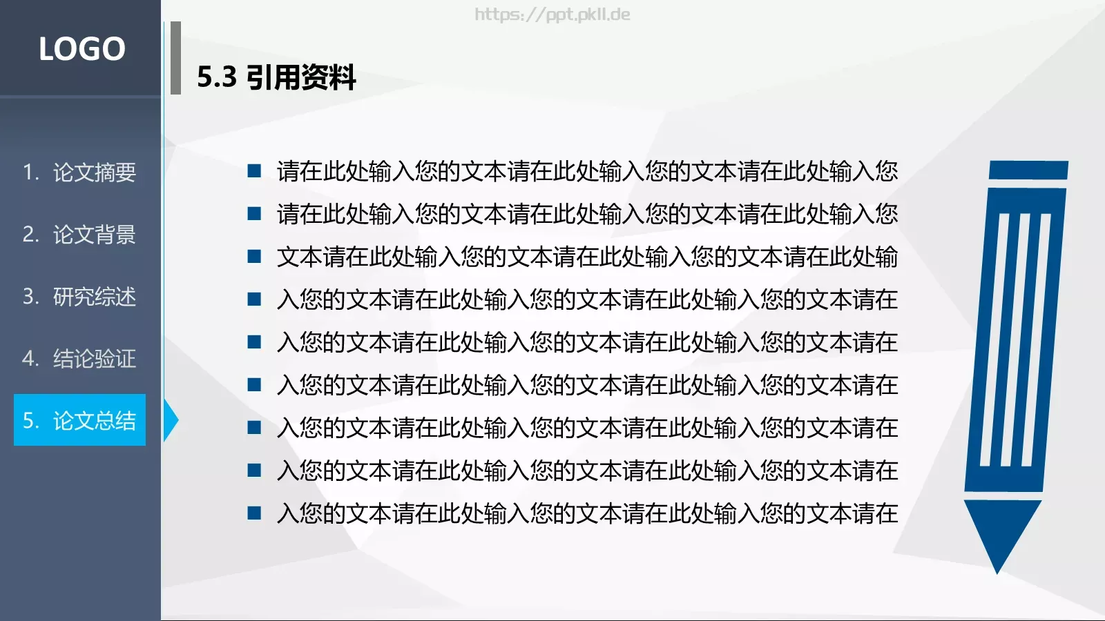 毕业答辩PPT模板 第 33 页预览图