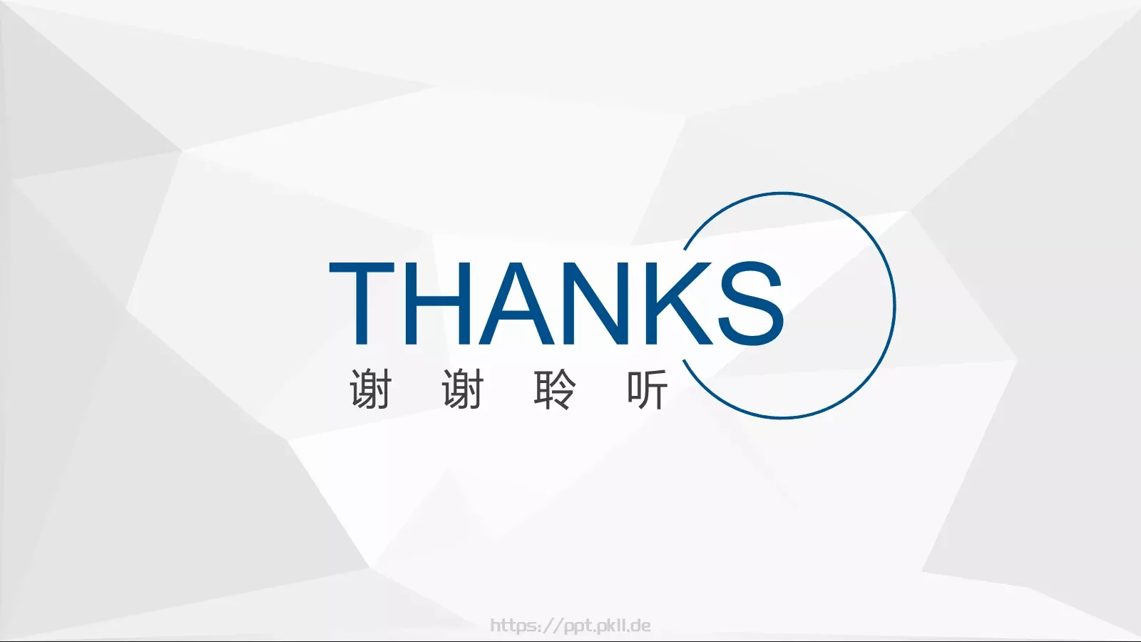 毕业答辩PPT模板 第 35 页预览图