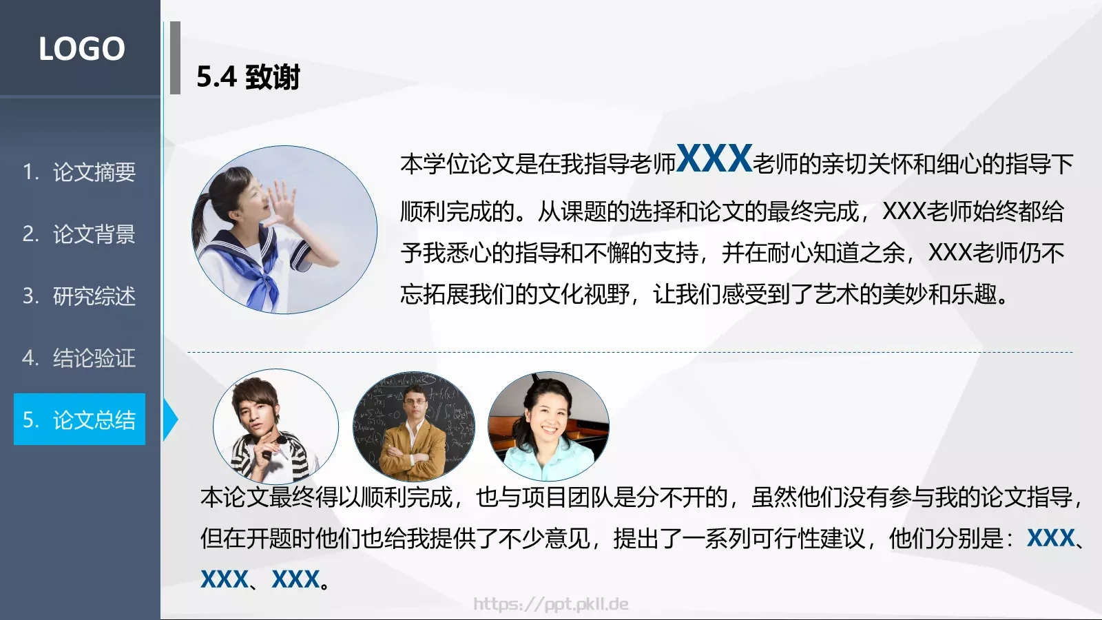毕业答辩PPT模板 第 34 页预览图
