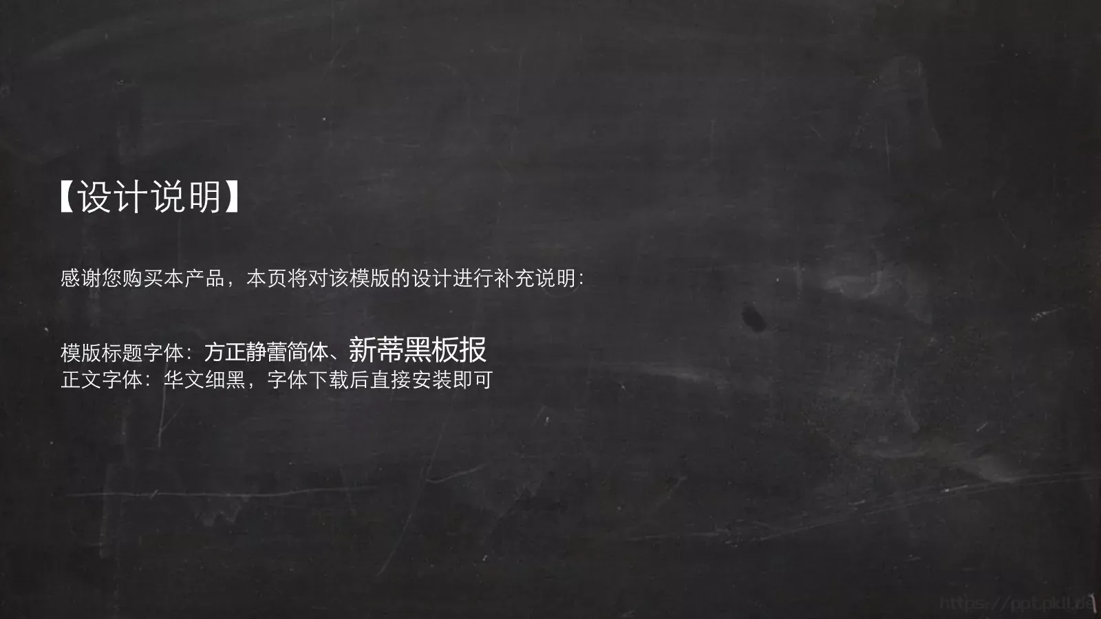 毕业答辩PPT模板 第 2 页缩略图