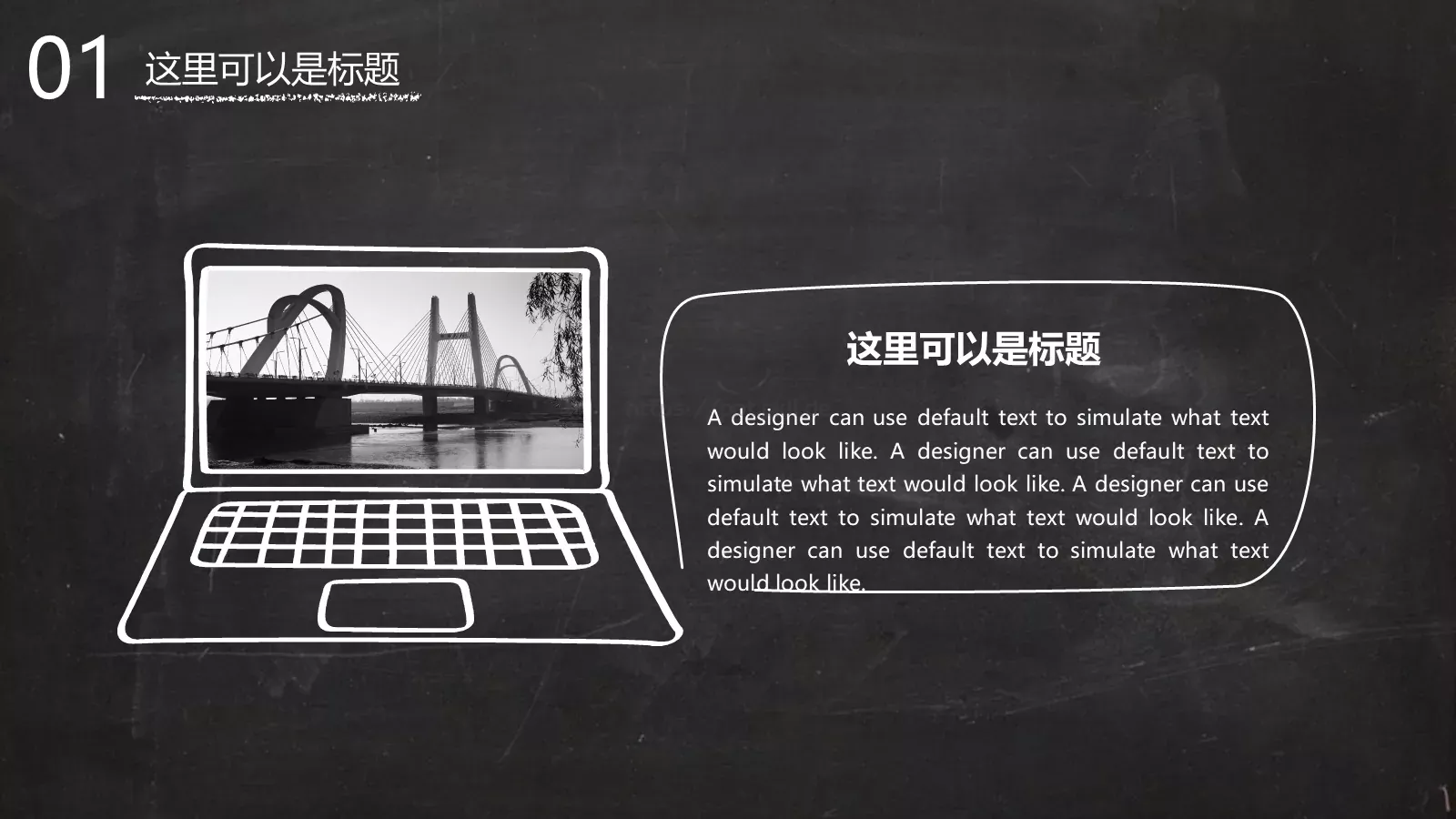 毕业答辩PPT模板 第 6 页预览图