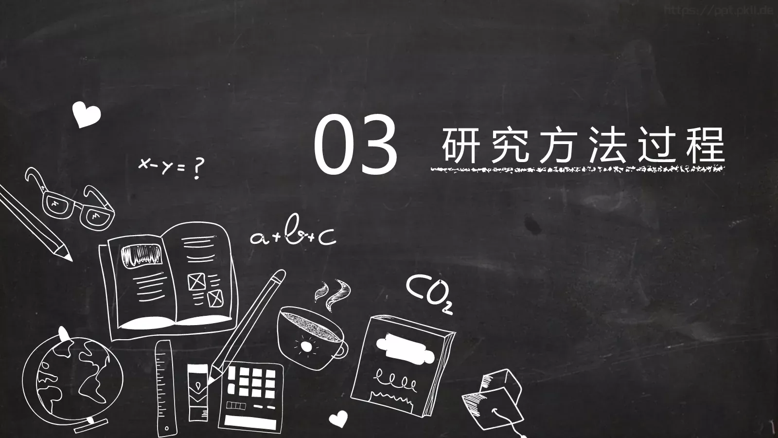 毕业答辩PPT模板 第 15 页预览图