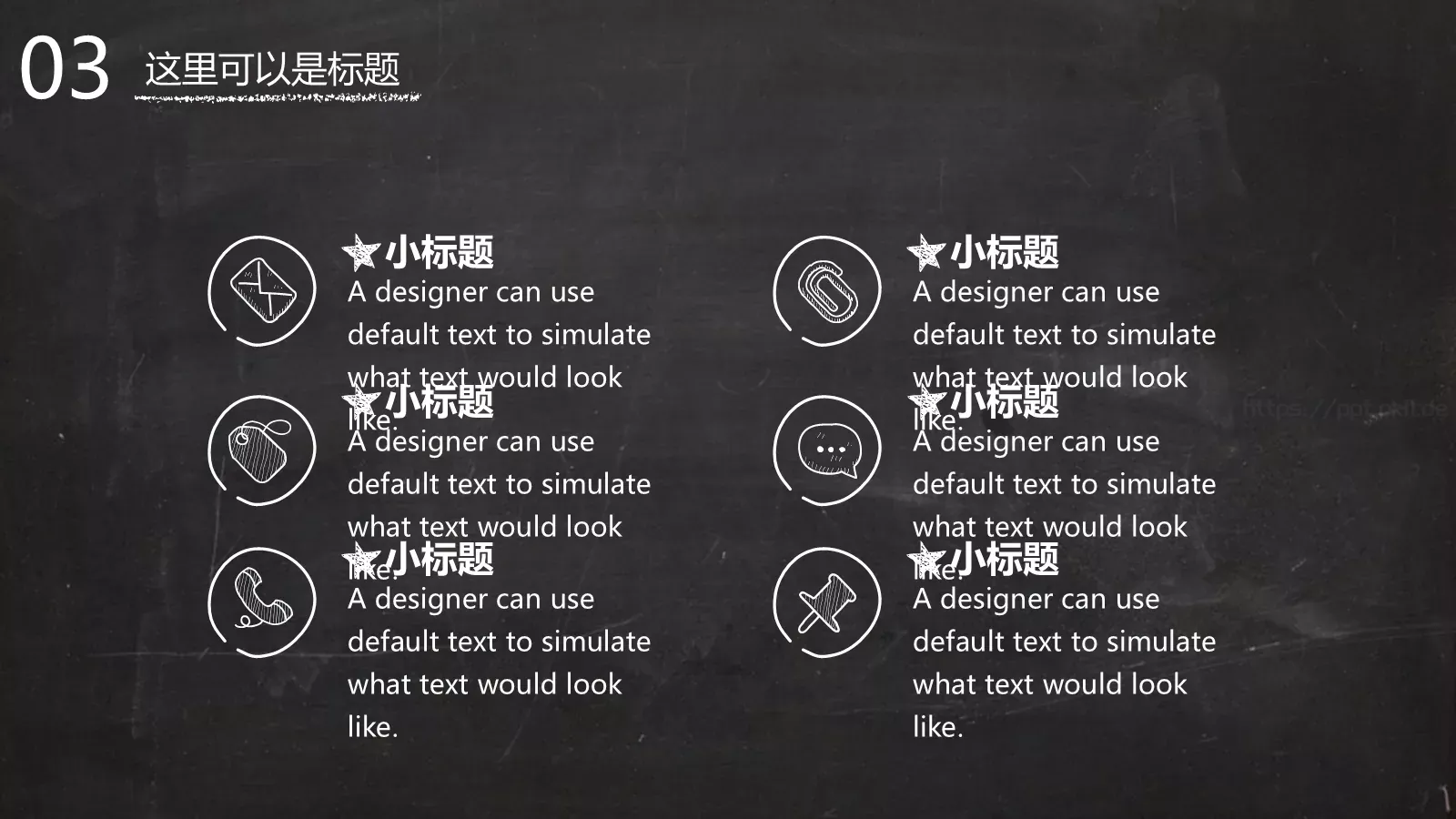 毕业答辩PPT模板 第 17 页预览图