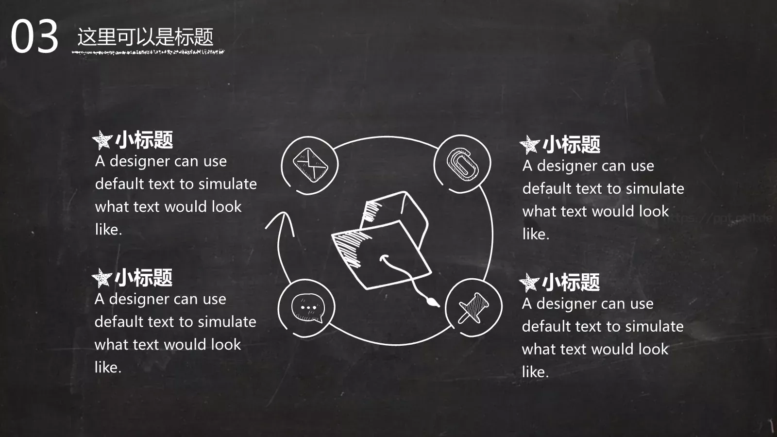 毕业答辩PPT模板 第 18 页预览图