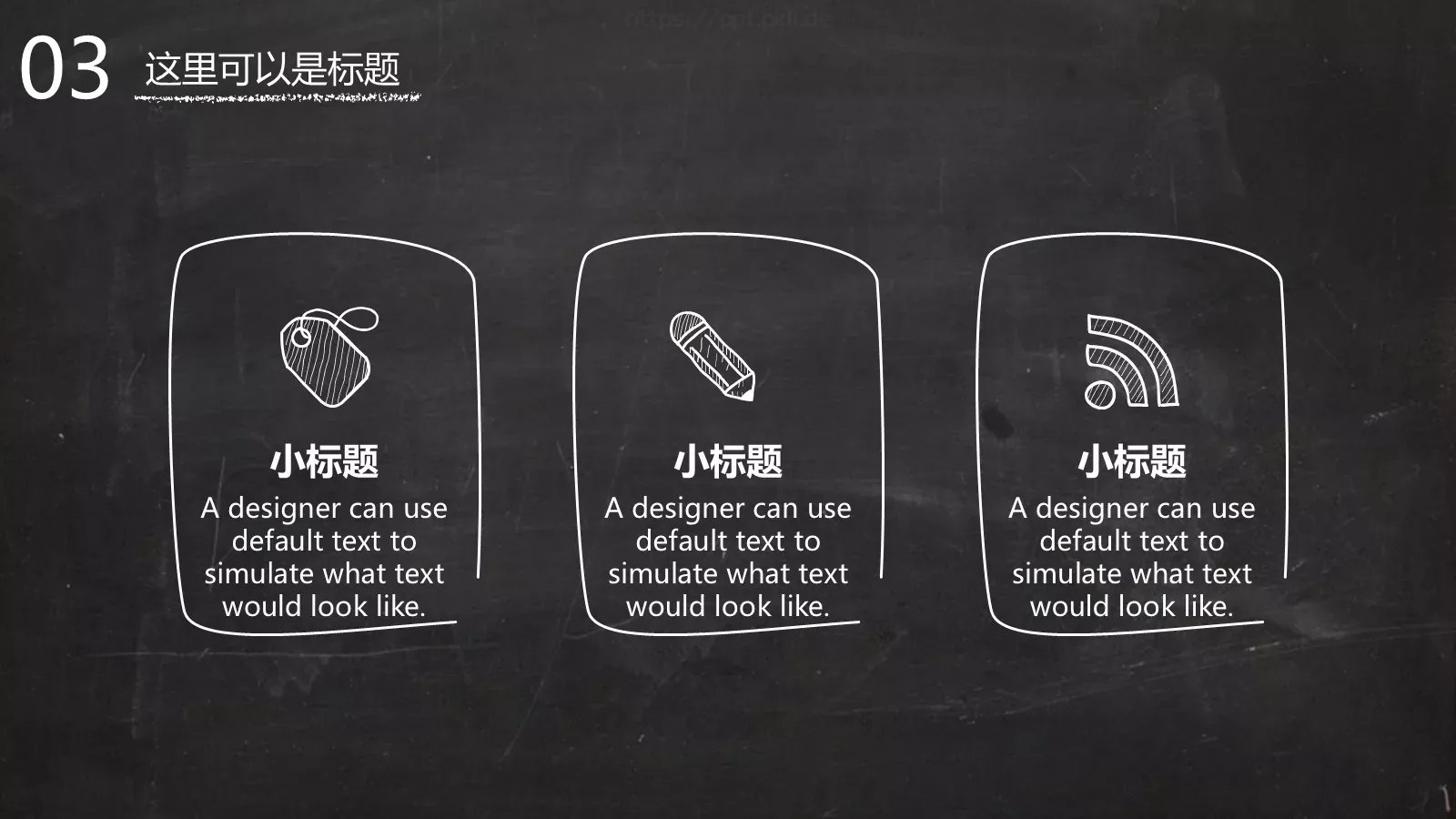 毕业答辩PPT模板 第 19 页预览图