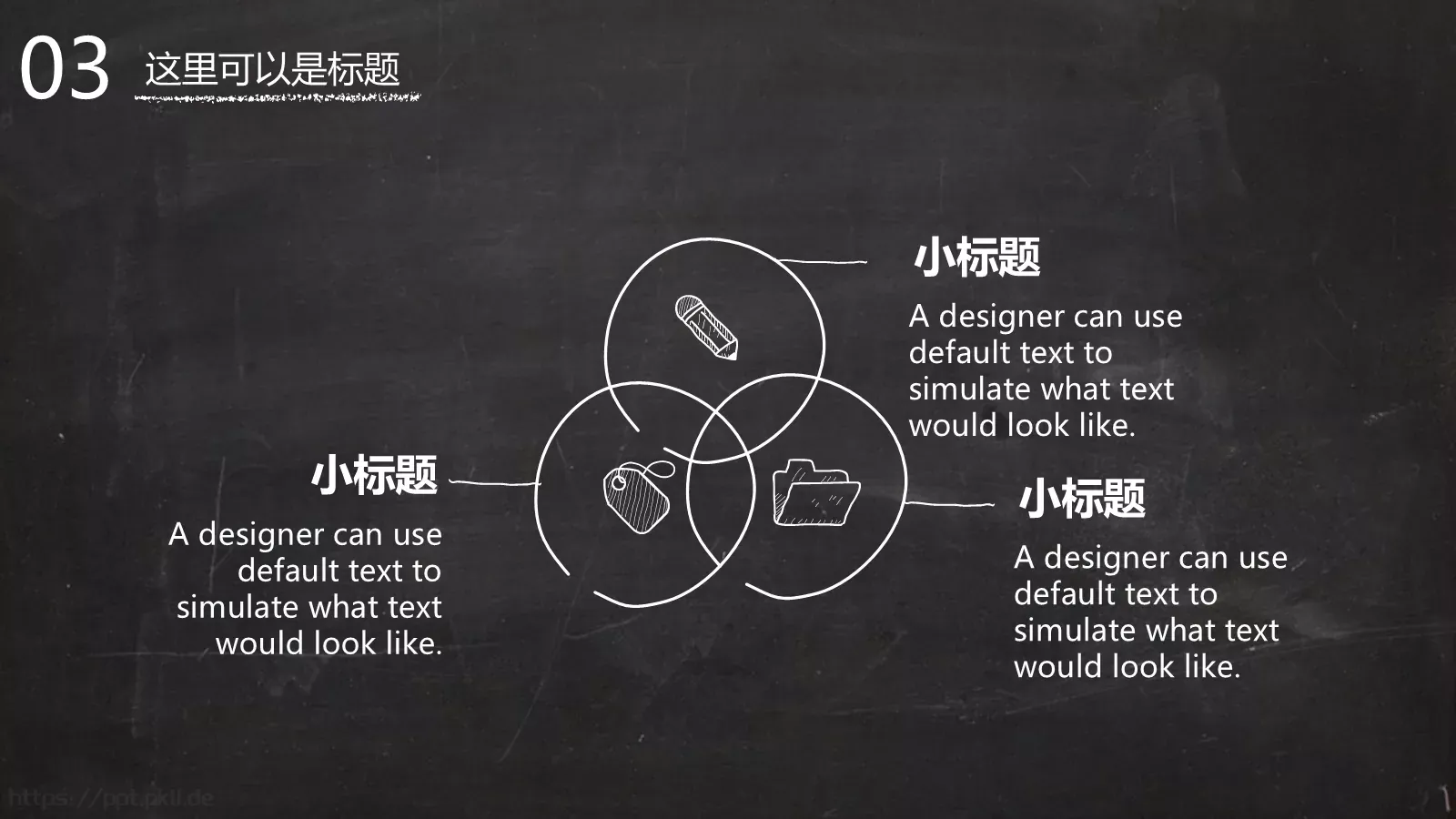 毕业答辩PPT模板 第 23 页预览图