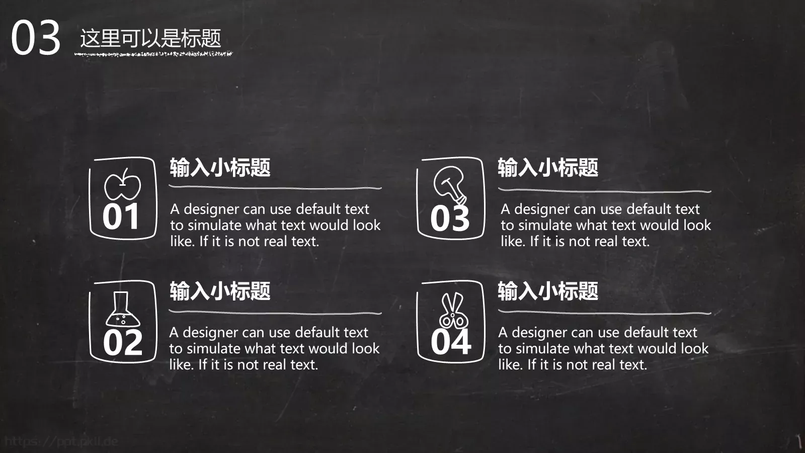 毕业答辩PPT模板 第 24 页预览图