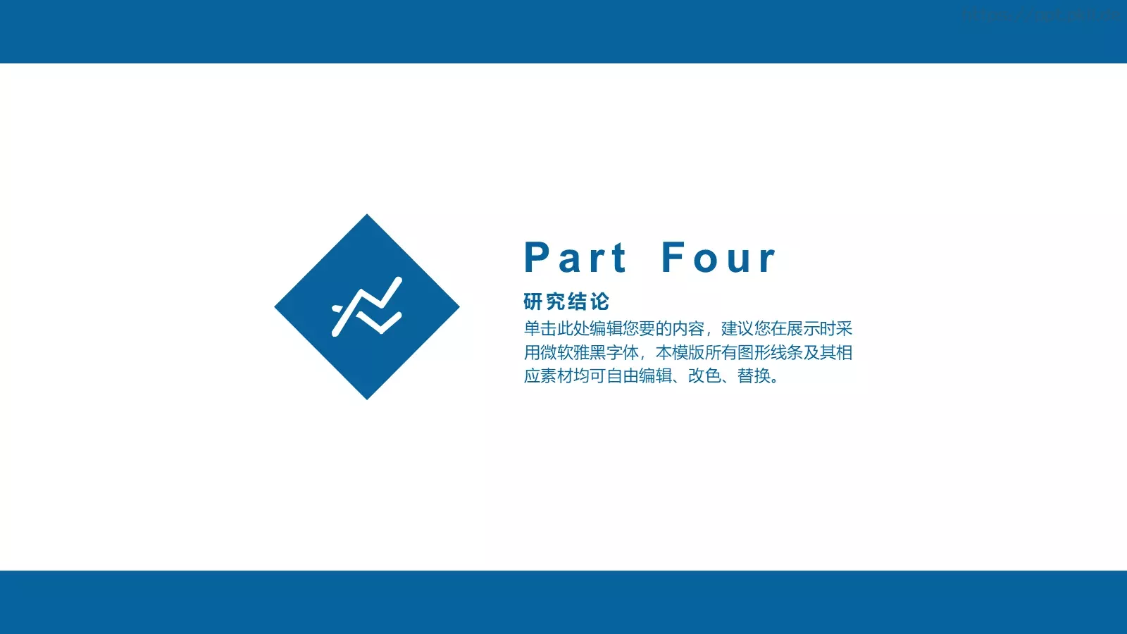 毕业论文答辩模板 第 21 页预览图