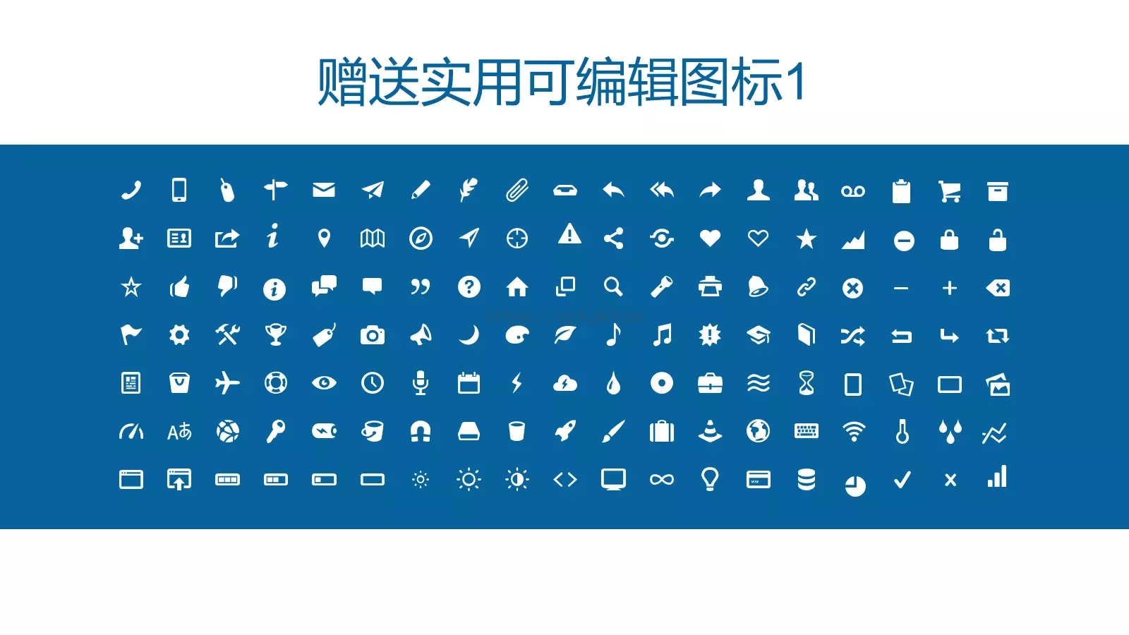 毕业论文答辩模板 第 28 页预览图