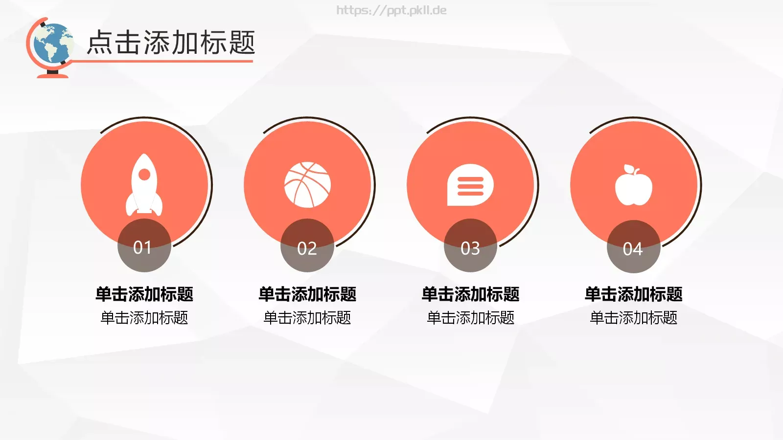 毕业论文答辩模板 第 4 页缩略图