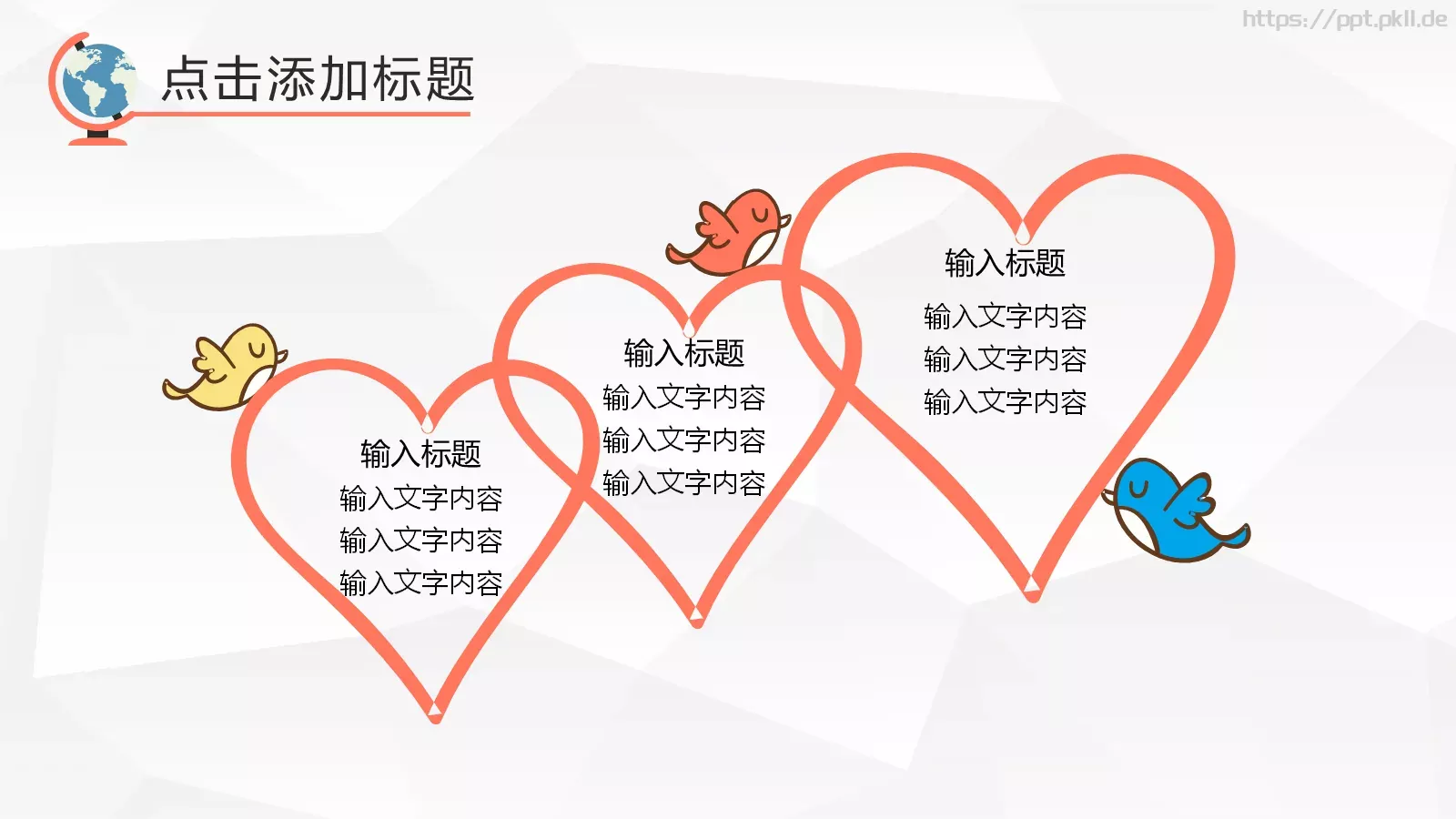 毕业论文答辩模板 第 10 页预览图