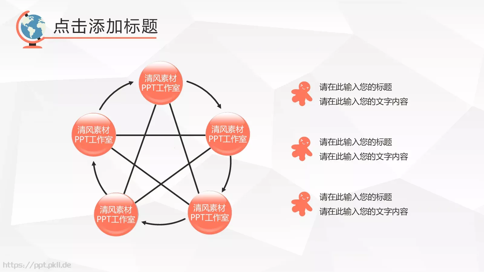 毕业论文答辩模板 第 7 页预览图