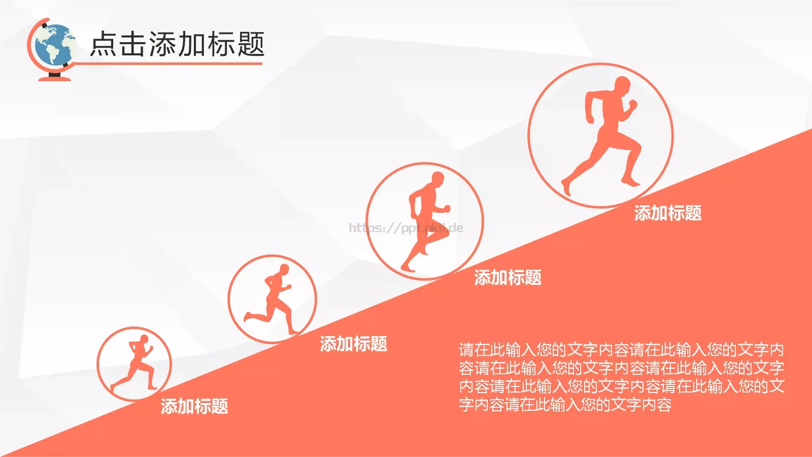 毕业论文答辩模板 第 11 页预览图