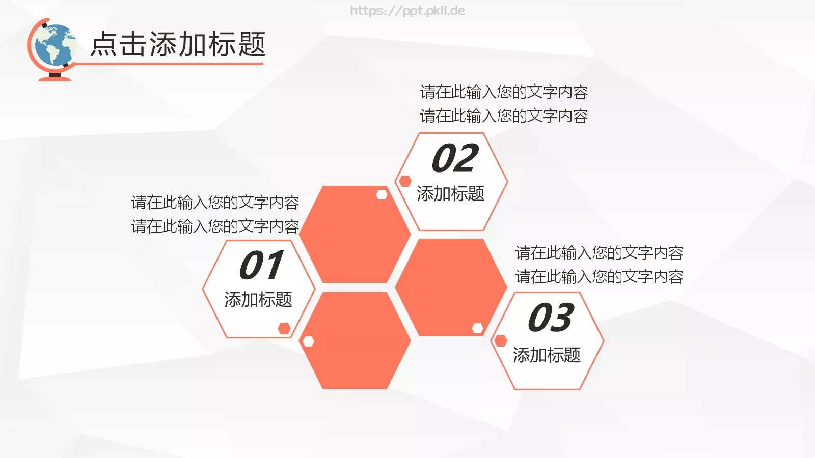 毕业论文答辩模板 第 16 页预览图