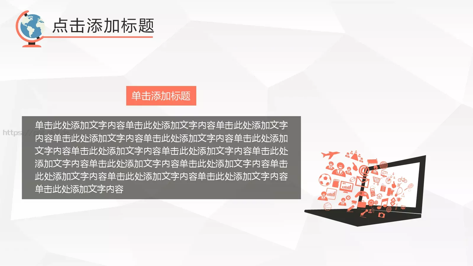 毕业论文答辩模板 第 17 页预览图