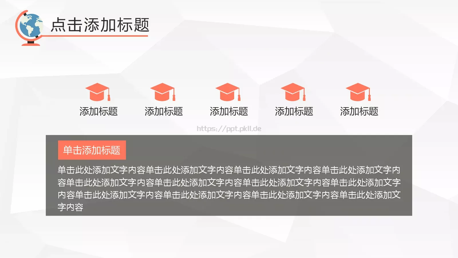毕业论文答辩模板 第 20 页预览图