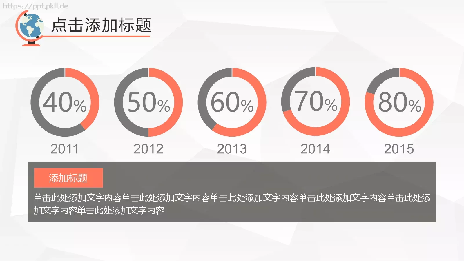 毕业论文答辩模板 第 23 页预览图