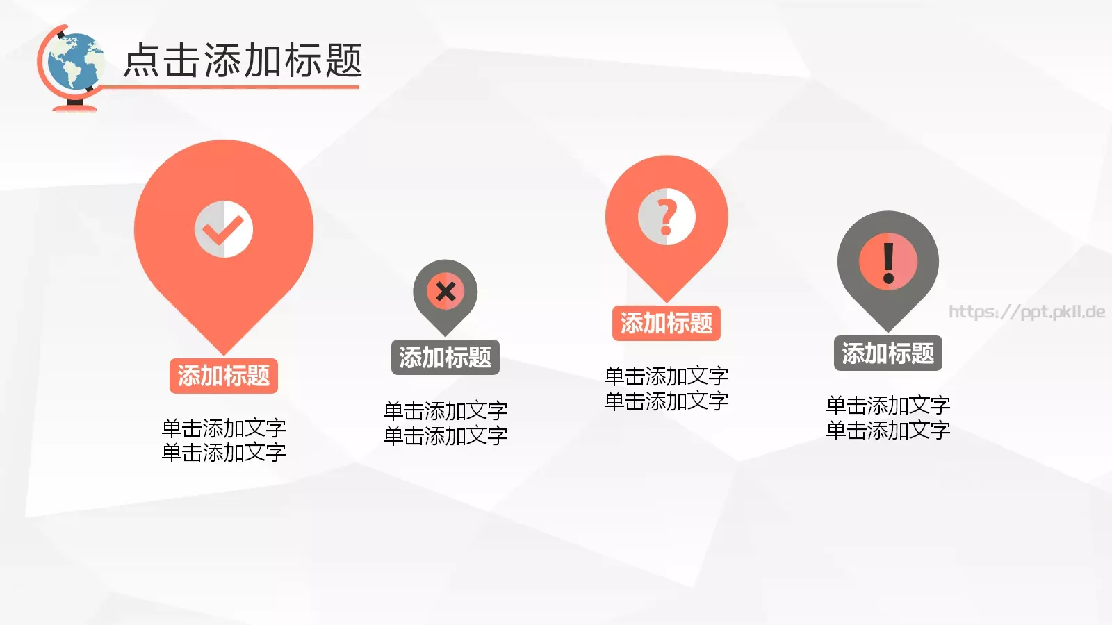 毕业论文答辩模板 第 28 页预览图