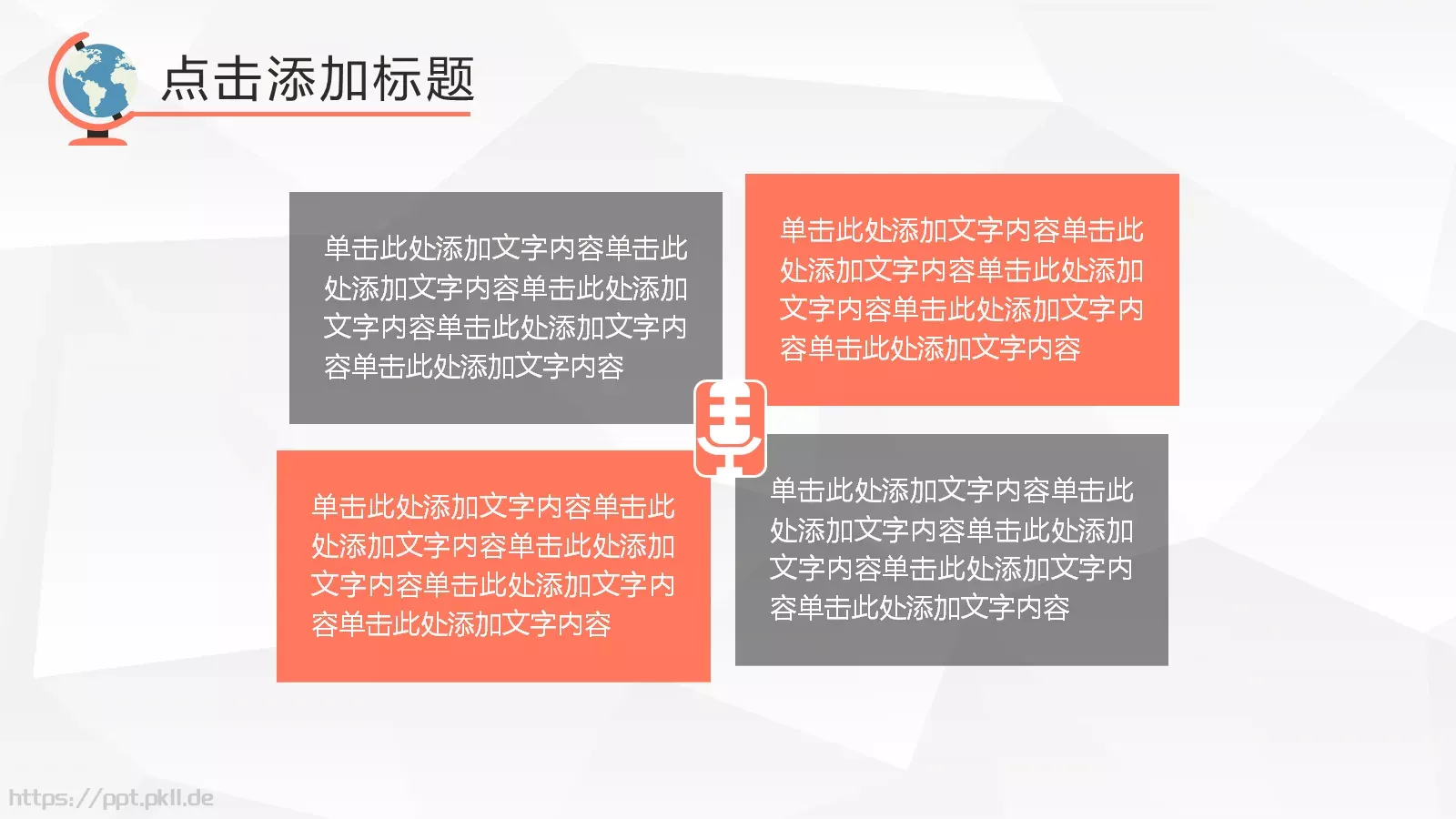 毕业论文答辩模板 第 29 页预览图