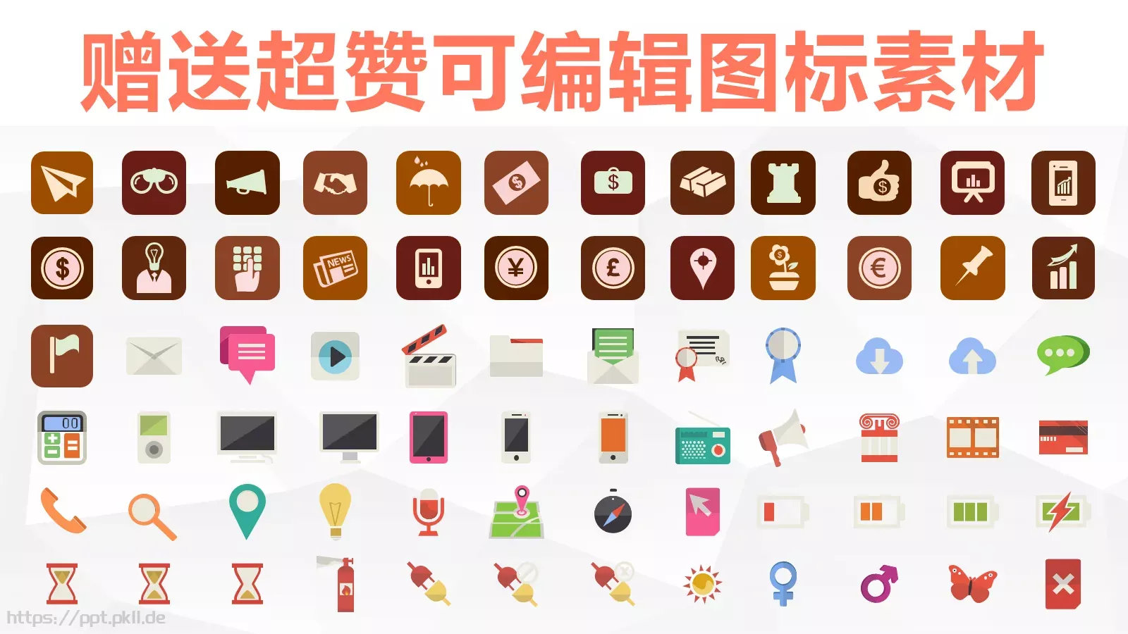 毕业论文答辩模板 第 32 页预览图