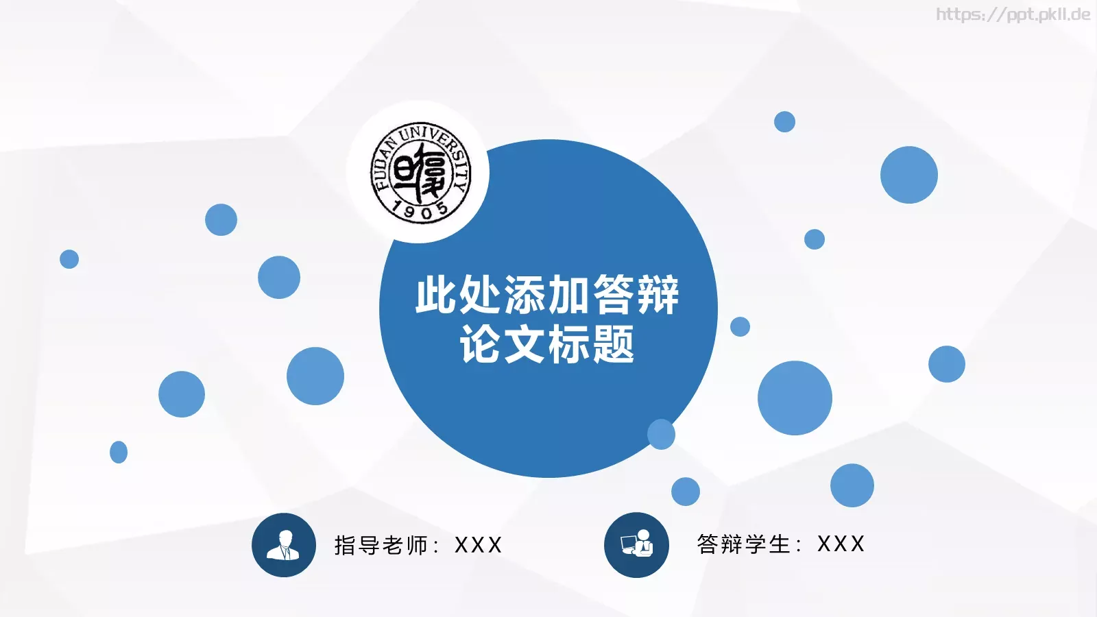 毕业论文答辩PPT模板 第 1 页缩略图
