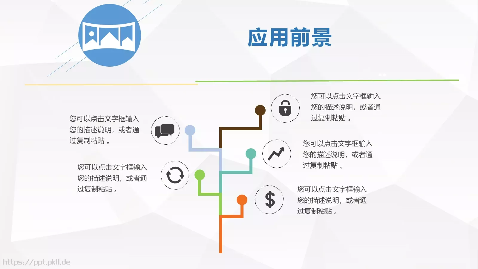 毕业论文答辩PPT模板 第 17 页预览图