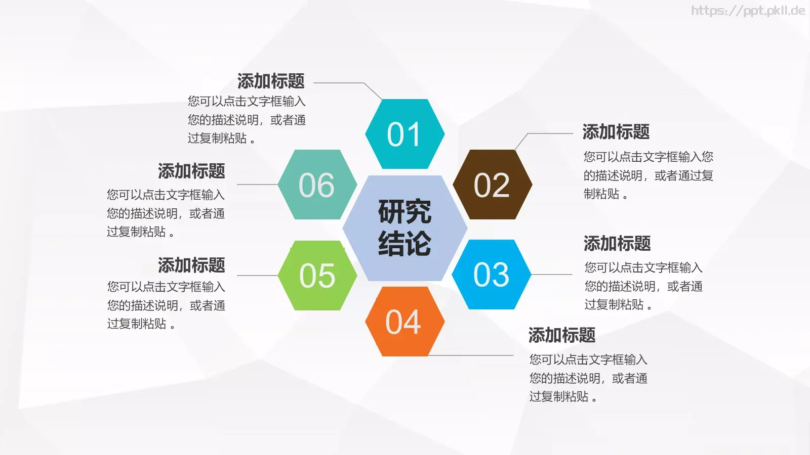 毕业论文答辩PPT模板 第 19 页预览图