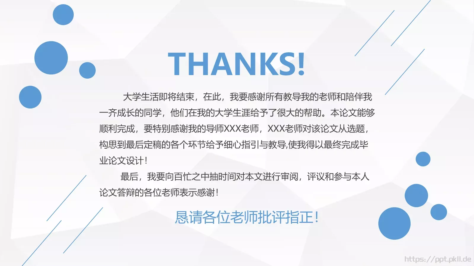 毕业论文答辩PPT模板 第 20 页预览图