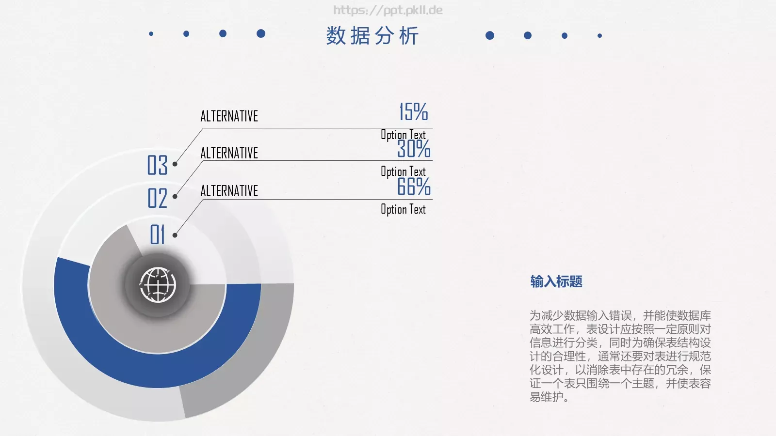 毕业答辩PPT模板 第 13 页预览图