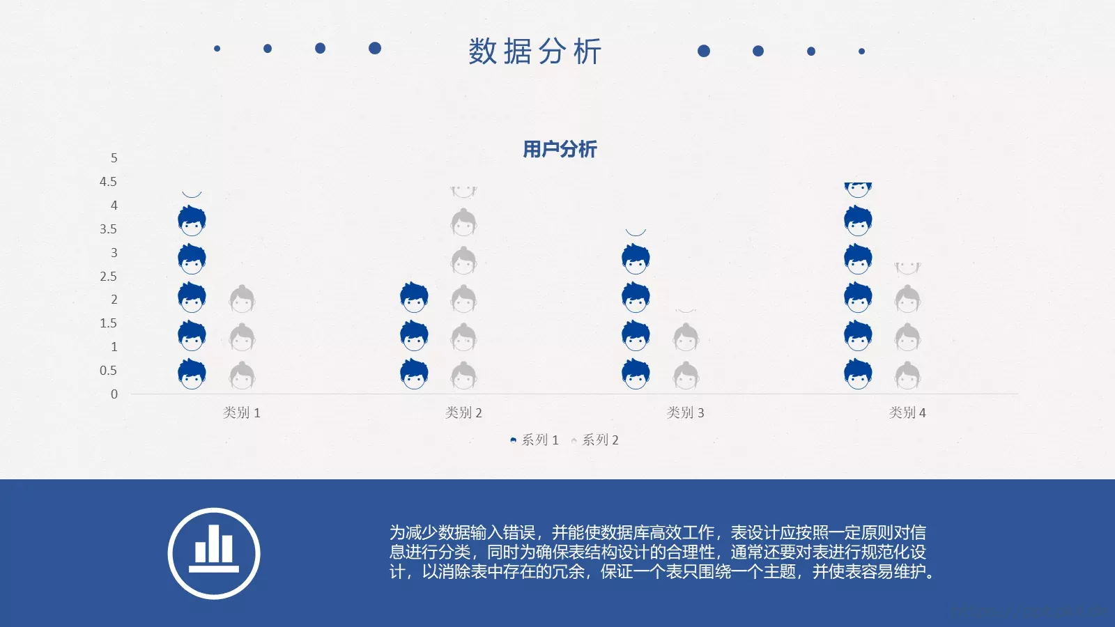 毕业答辩PPT模板 第 14 页预览图