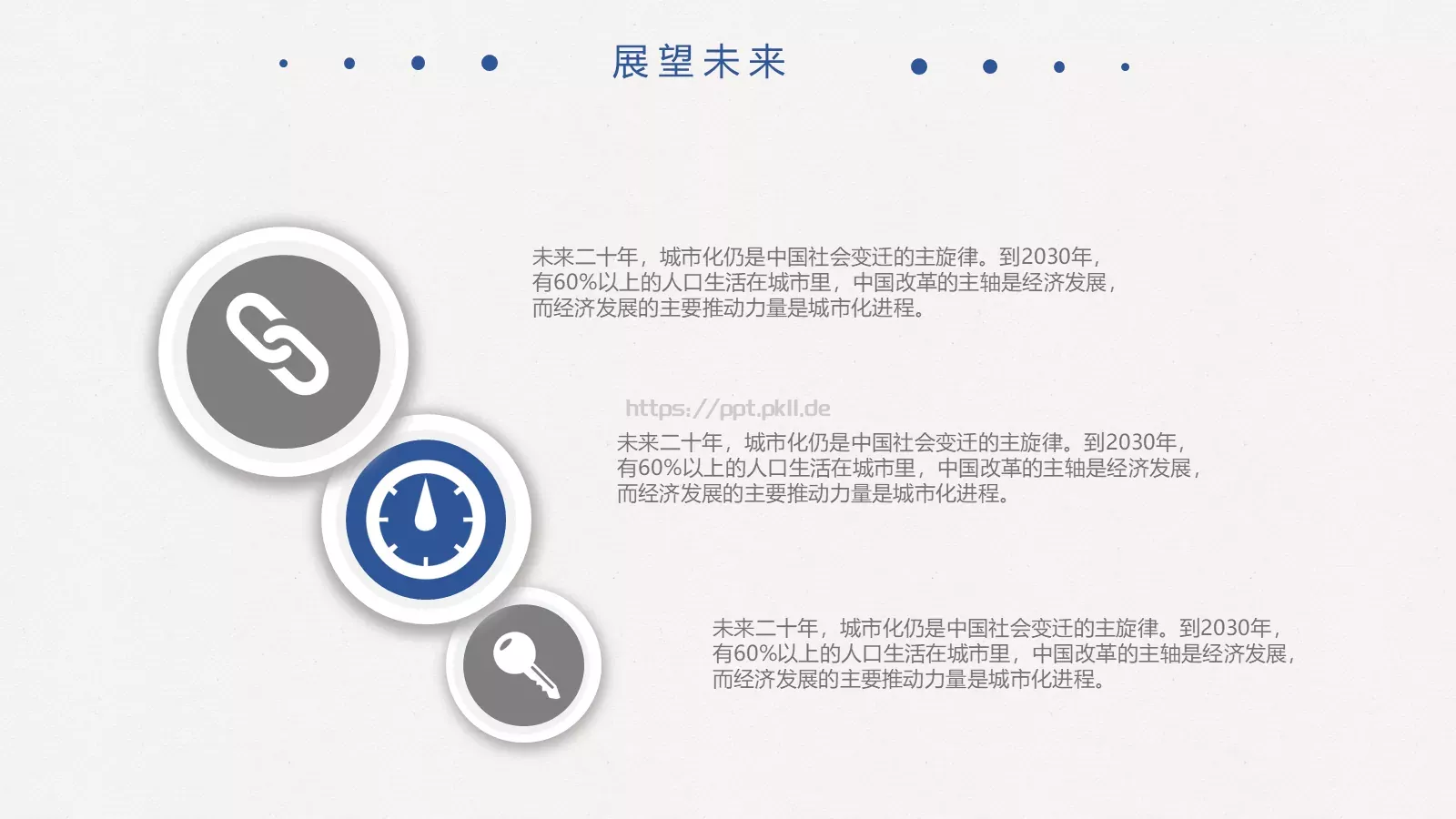 毕业答辩PPT模板 第 20 页预览图