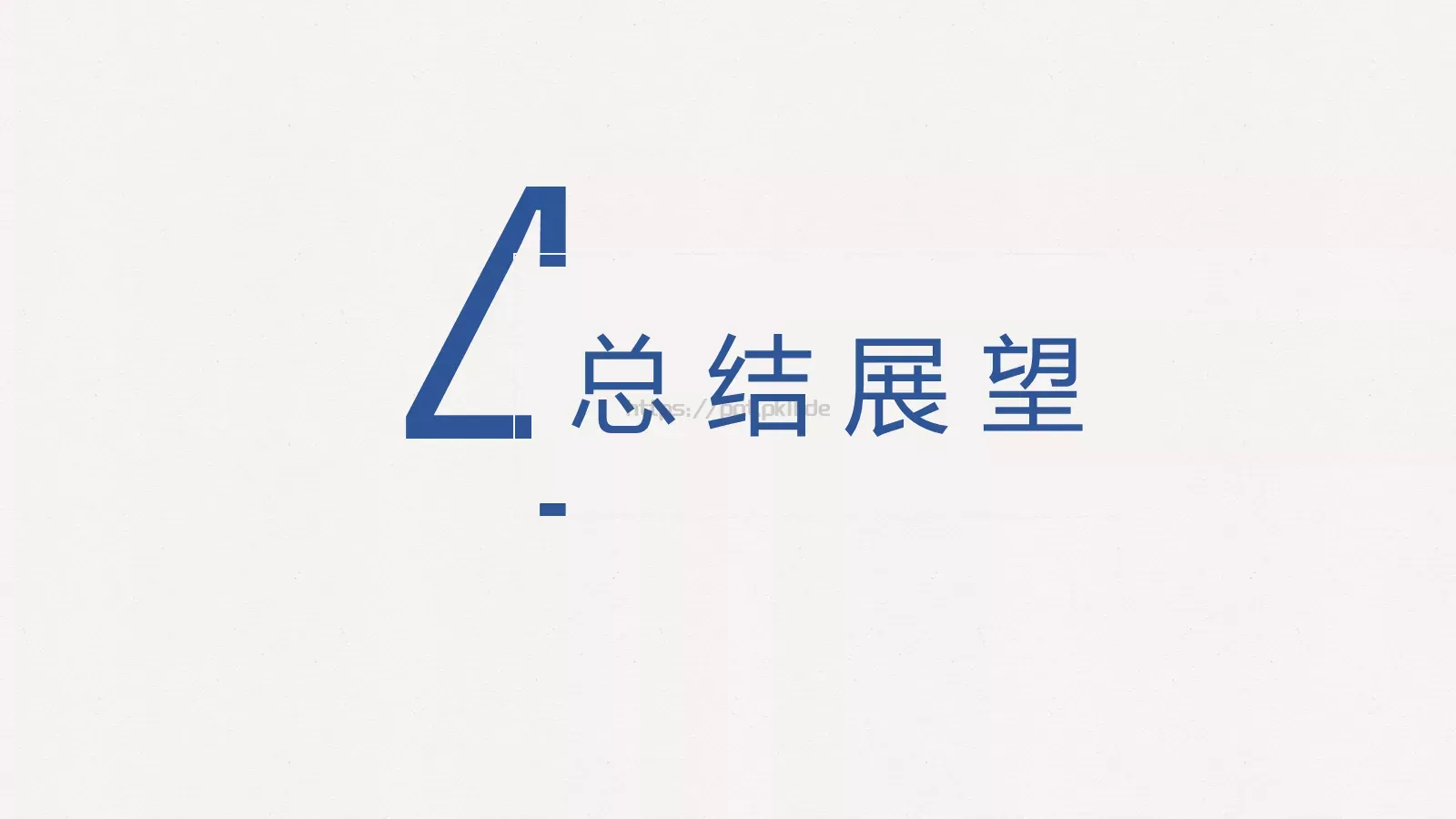 毕业答辩PPT模板 第 18 页预览图