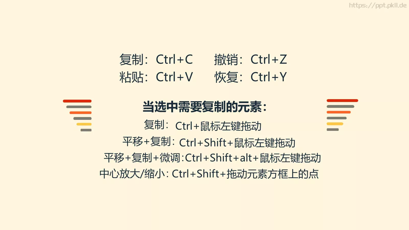论文答辩PPT模板 第 13 页预览图