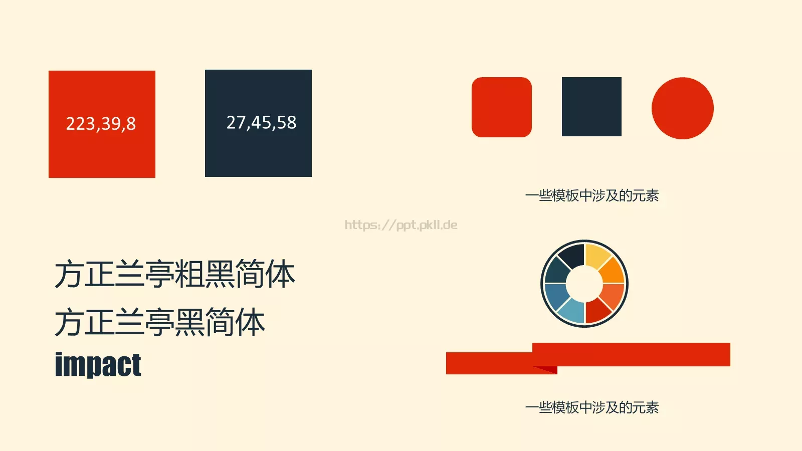 论文答辩PPT模板 第 12 页预览图