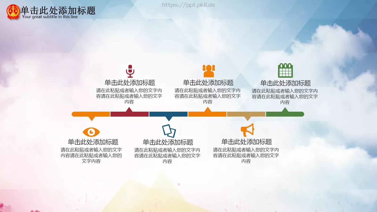 法律主题商务汇报PPT模板 第 19 页预览图