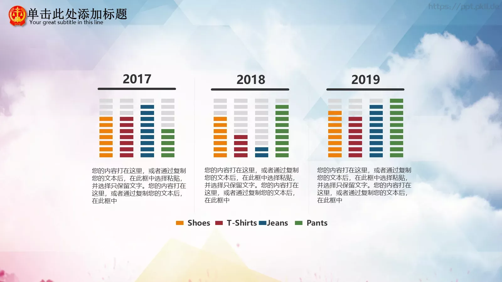 法律主题商务汇报PPT模板 第 22 页预览图