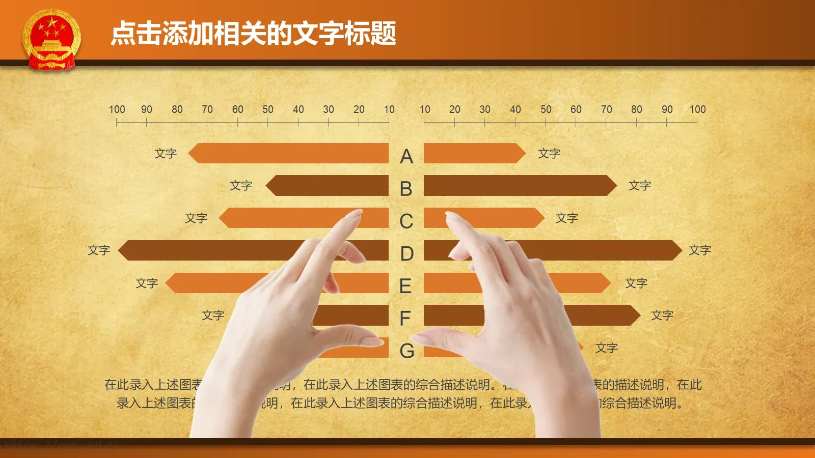 法律主题商务汇报PPT模板 第 19 页预览图