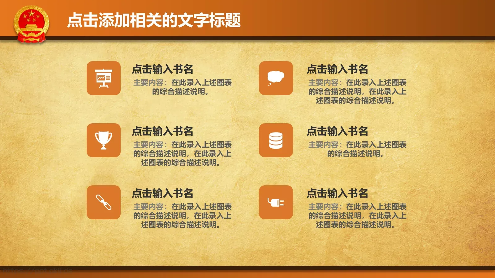 法律主题商务汇报PPT模板 第 28 页预览图