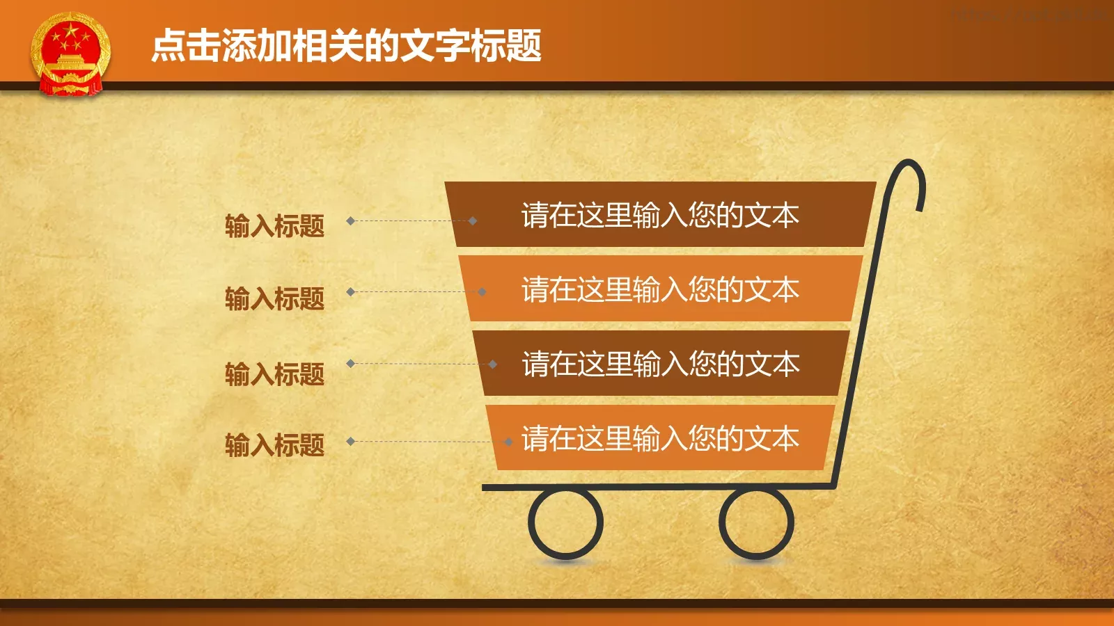 法律主题商务汇报PPT模板 第 32 页预览图