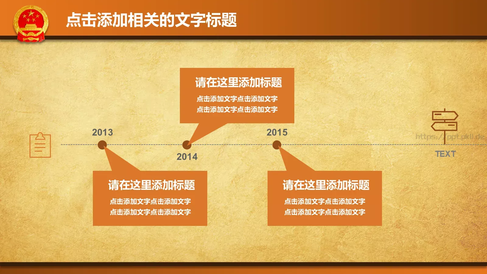 法律主题商务汇报PPT模板 第 37 页预览图