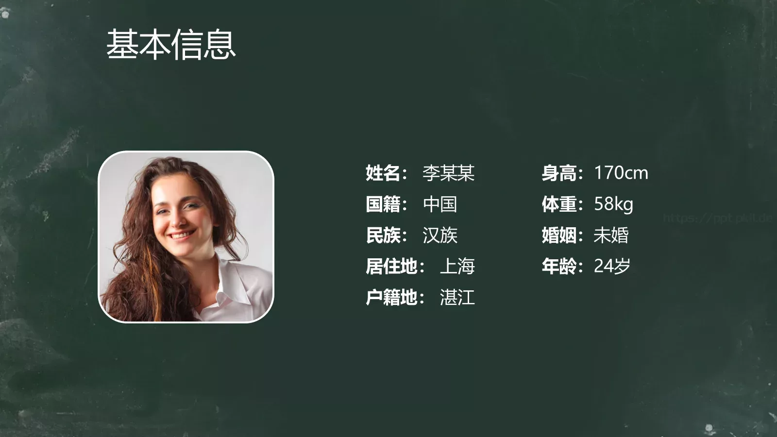 平面设计应聘简历PPT模板 第 2 页缩略图