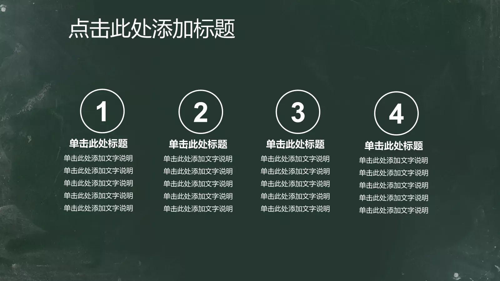 平面设计应聘简历PPT模板 第 11 页预览图